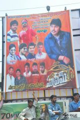 Supreme Movie Team at Sandhya Theater